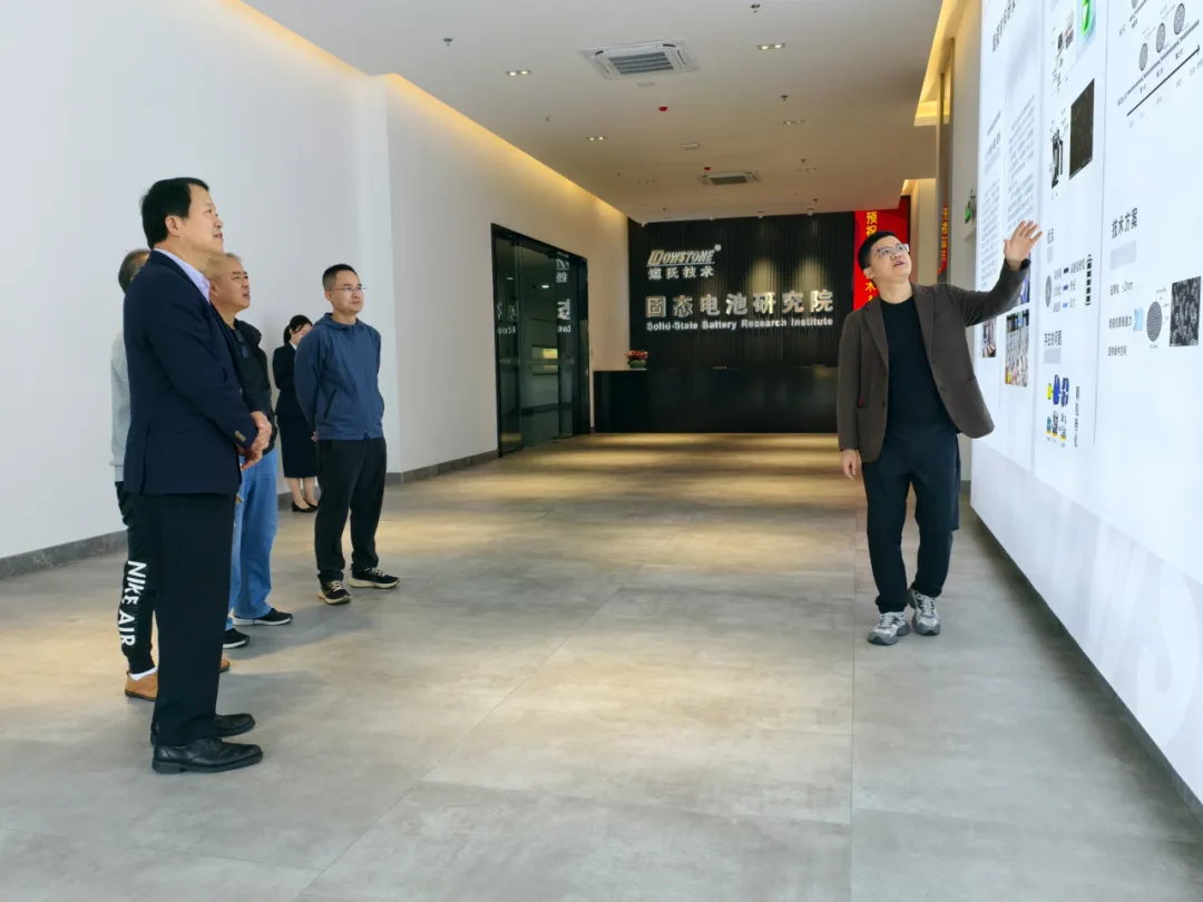 固態進行時丨道氏技術再添固態電池領域戰略合作伙伴！